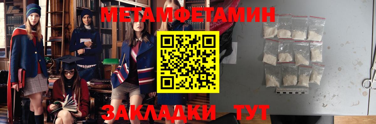 АМФ  Вход с VPN  мега ссылка  АМФЕТАМИН 97%  Гурьевск 
