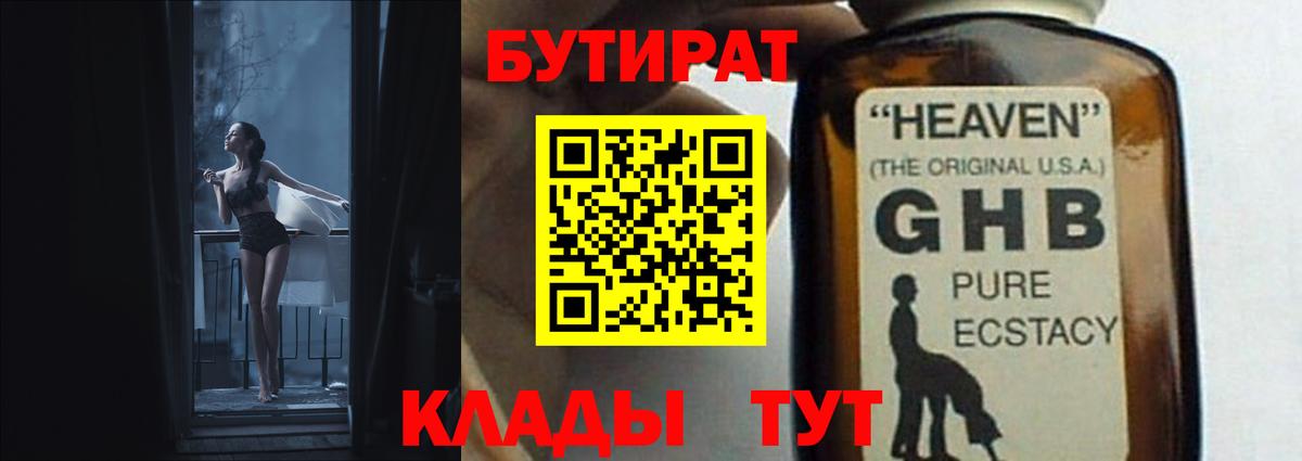 LSD-25 Гурьевск