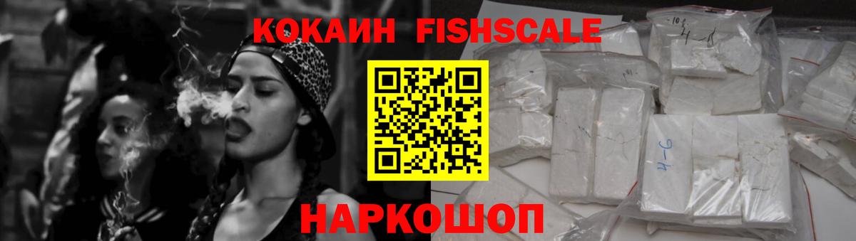 COCAIN 97% Гурьевск