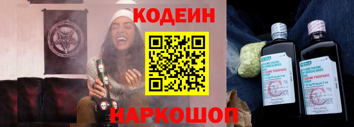 Cocaine  Бошки Шишки  Гашиш  Альфа ПВП СК кристаллы  Купить наркотики цена  Вход с VPN  Гурьевск  Каннабис  МЕФ  