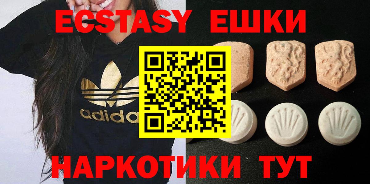 Ecstasy louis Vuitton  Вход с VPN  Ecstasy 99%  Экстази  Гурьевск 