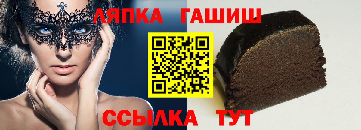 Гашиш ice o lator Гурьевск