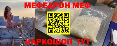 МДМА Кумертау