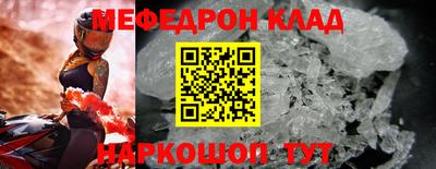 МДМА Кумертау