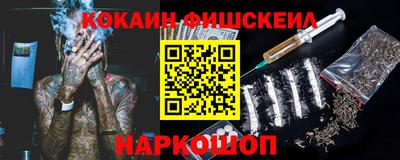 мефедрон Кулебаки