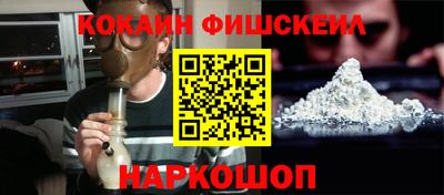 МДМА Кумертау