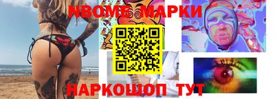 мефедрон Кулебаки