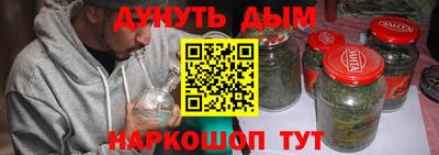 мефедрон Кулебаки