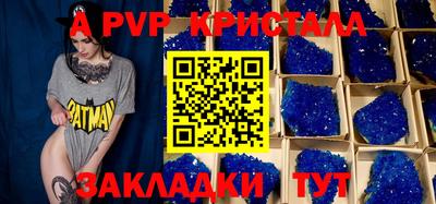 мефедрон Кулебаки
