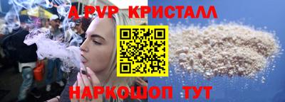 МДМА Кумертау