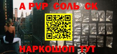 МДМА Кумертау