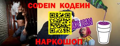 мефедрон Кулебаки
