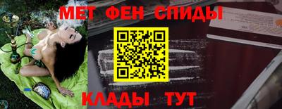 МДМА Кумертау