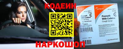 МДМА Кумертау