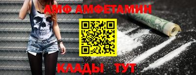 мефедрон Кулебаки