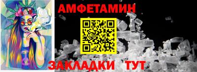 мефедрон Кулебаки