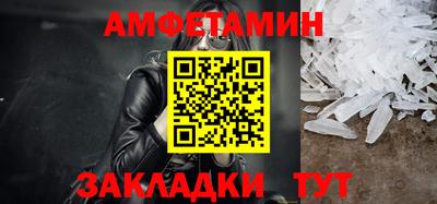 мефедрон Кулебаки