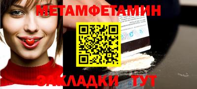 мефедрон Кулебаки