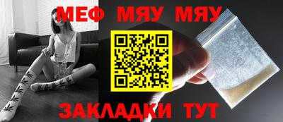 МДМА Кумертау