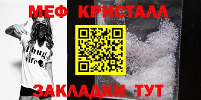 МДМА Кумертау