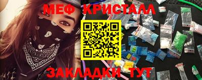 МДМА Кумертау