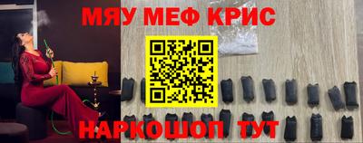 МДМА Кумертау