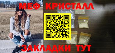 МДМА Кумертау