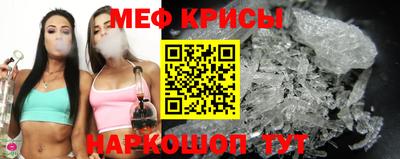 мефедрон Кулебаки