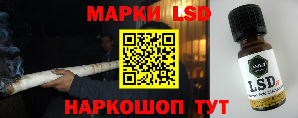 LSD-25 экстази ecstasy  Лсд 25 экстази кислота  Вход с VPN  Гурьевск 