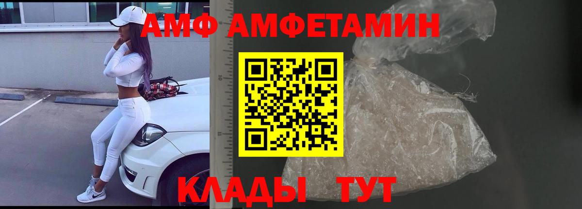 Первитин  МЕТАМФЕТАМИН кристалл  Вход с VPN  Гурьевск 
