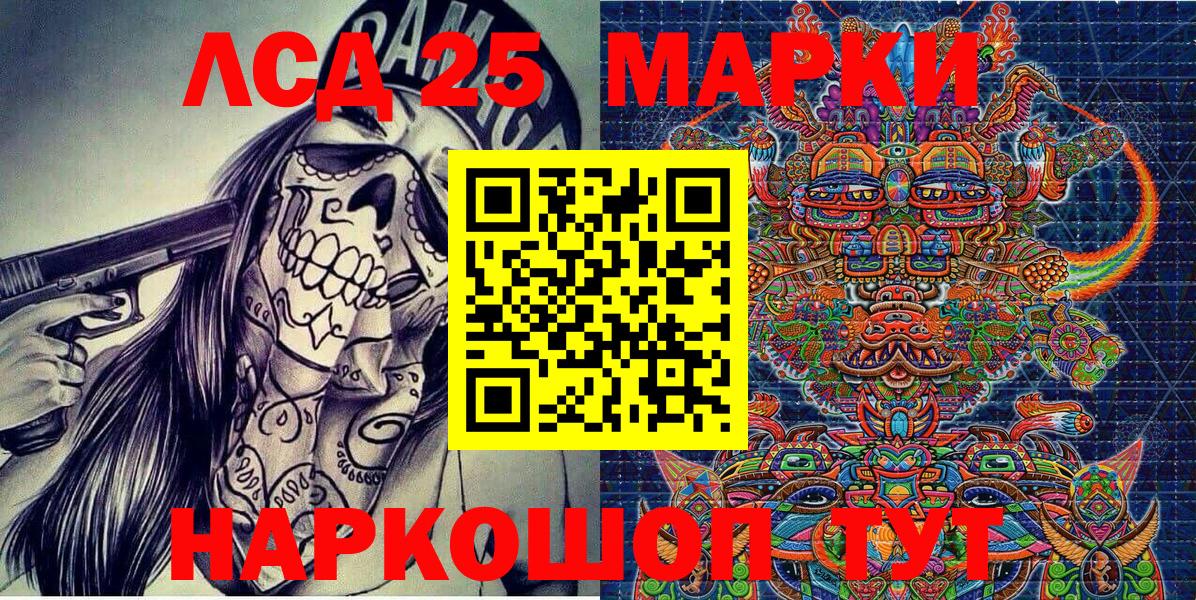 Марки N-bome 1,5мг Гурьевск